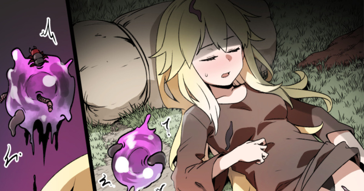 Kusayarou page 3 full