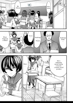 Yami Seito Kaichou Ch. 3 | Dark Side Student Council President Ch. 3