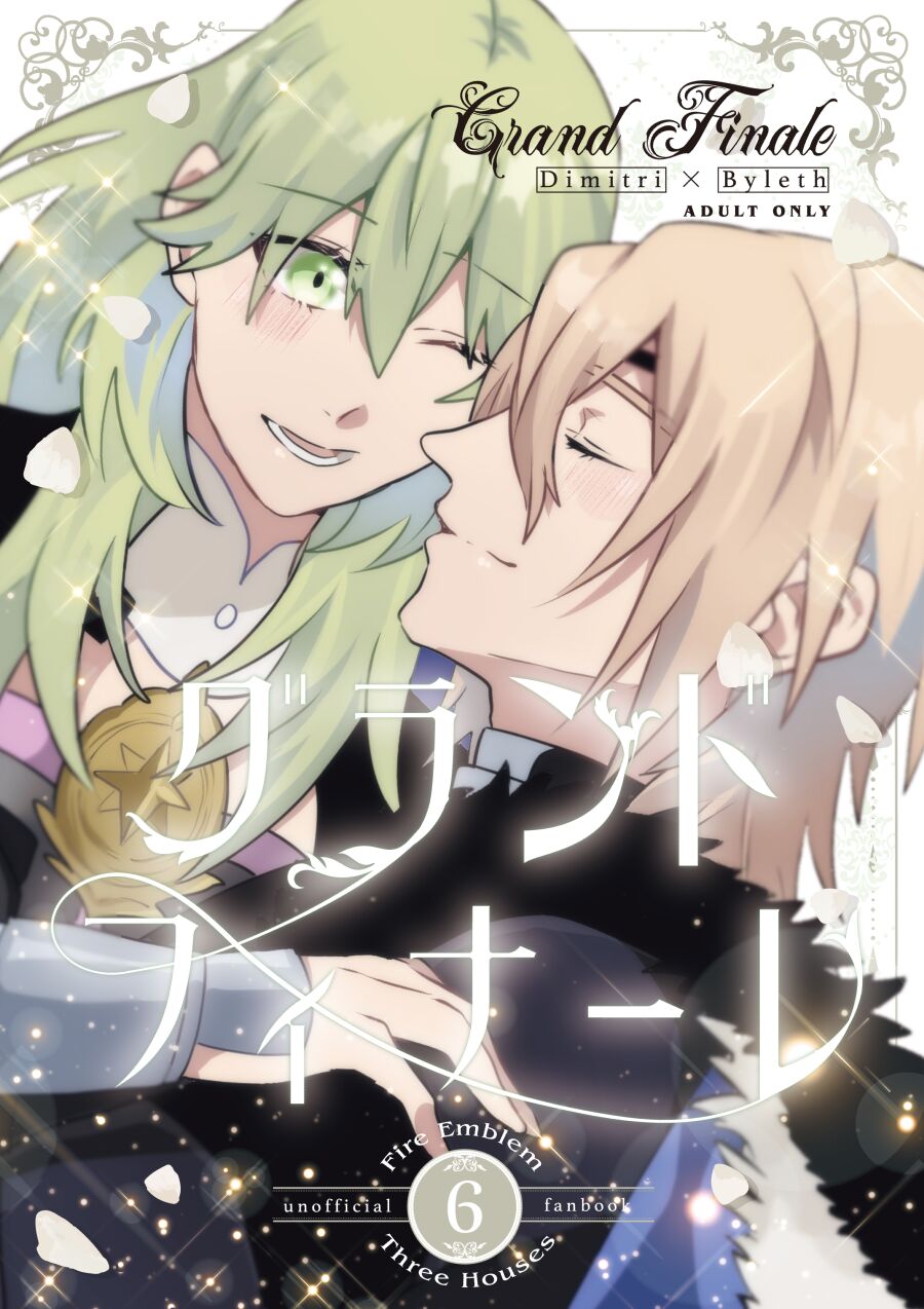 shinkan sanpurusample page 1 full