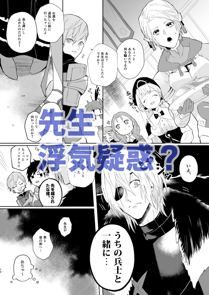 shinkan sanpurusample page 5 full