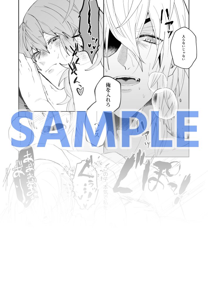 shinkan sanpurusample page 9 full