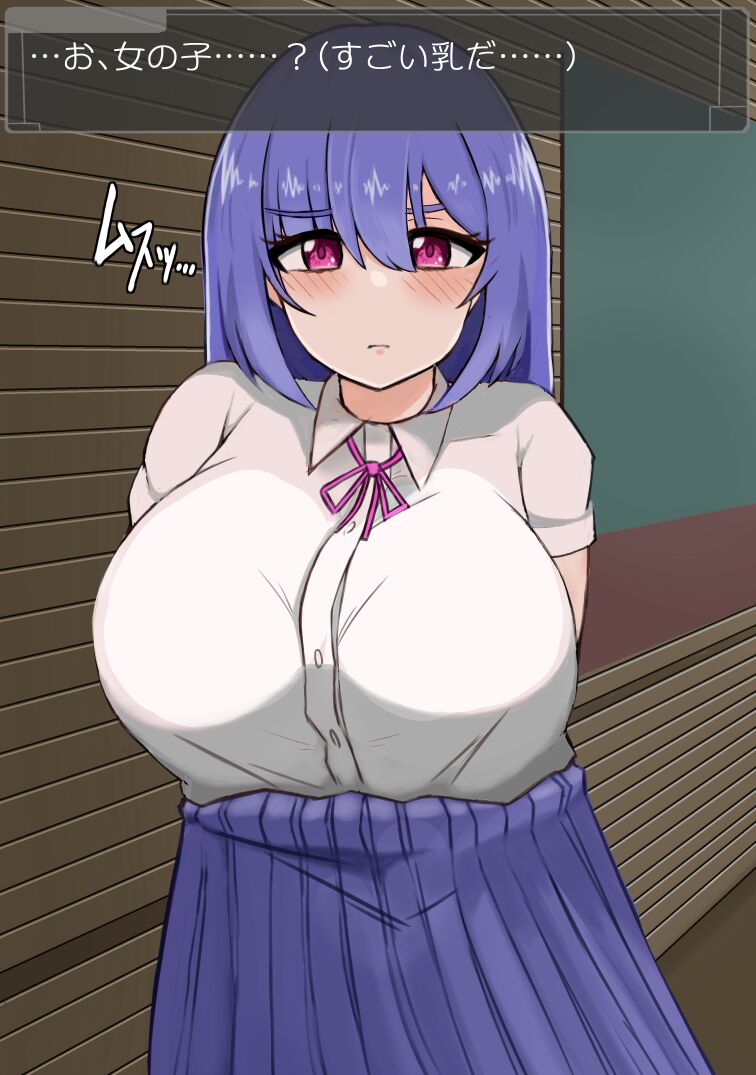 苗床肉便器化アプリ 生意気爆乳ユズキちゃん page 9 full