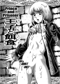 Ouji to Ejiki | Prince and Prisoner