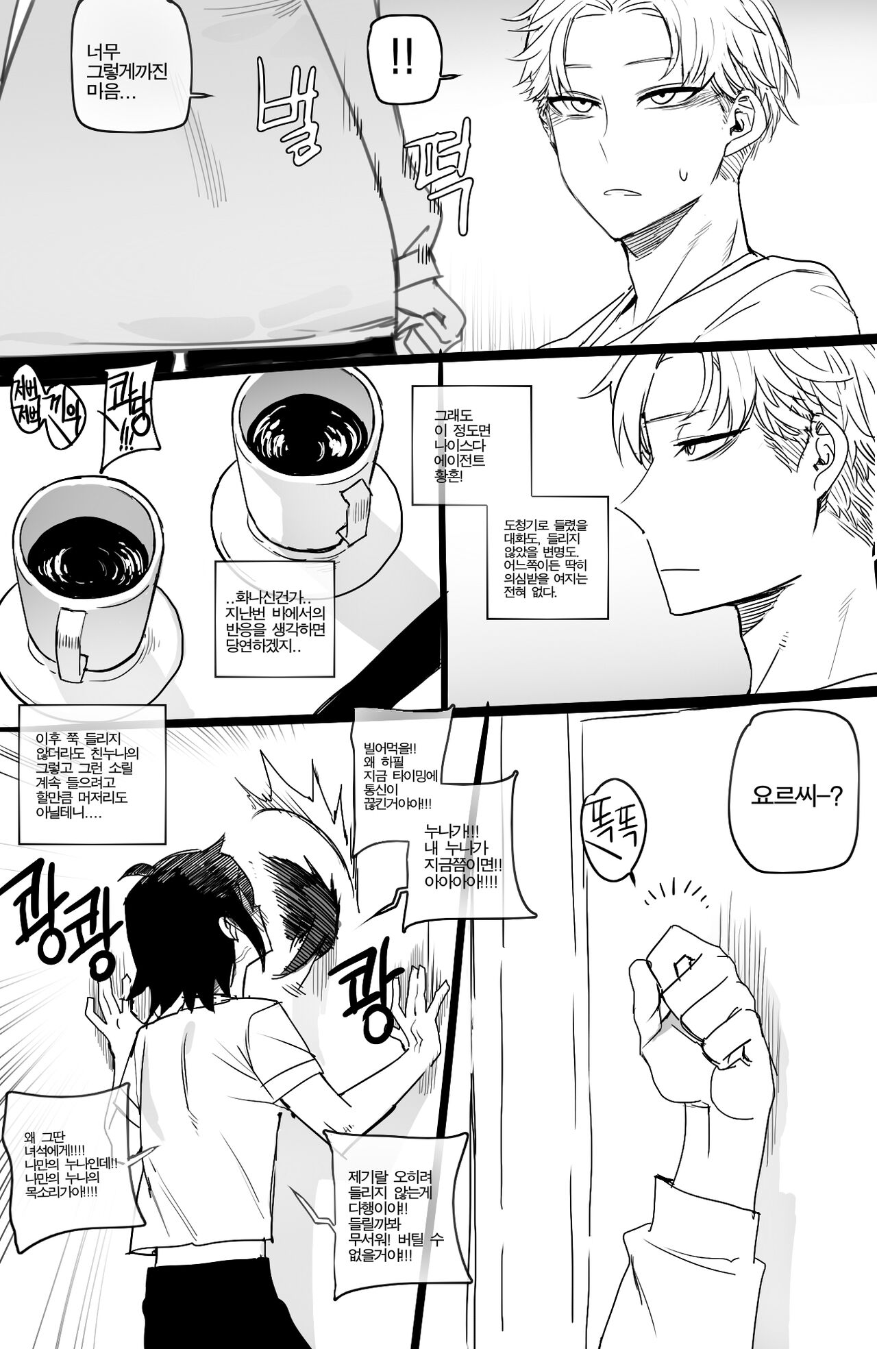 04/2022 reward page 7 full