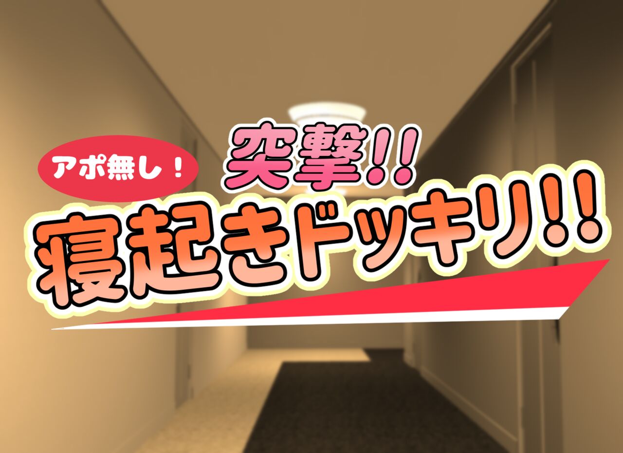 Kodomo Sukebe Baraetei Kodomo no Hadaka ha mada Mijukudakara Terebi de Utsushite mo Daijoubu daa page 7 full