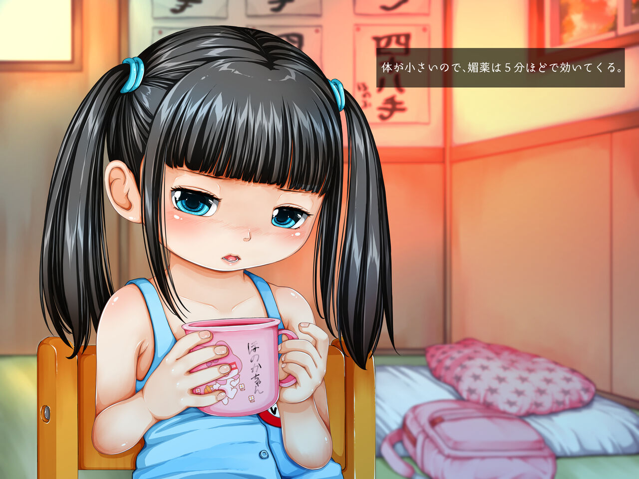 Tekihatsu sa reta deriheru gyosha no PC kara,-en jeru ni kyaku o tora sete ita shoko ga mitsukari… page 7 full