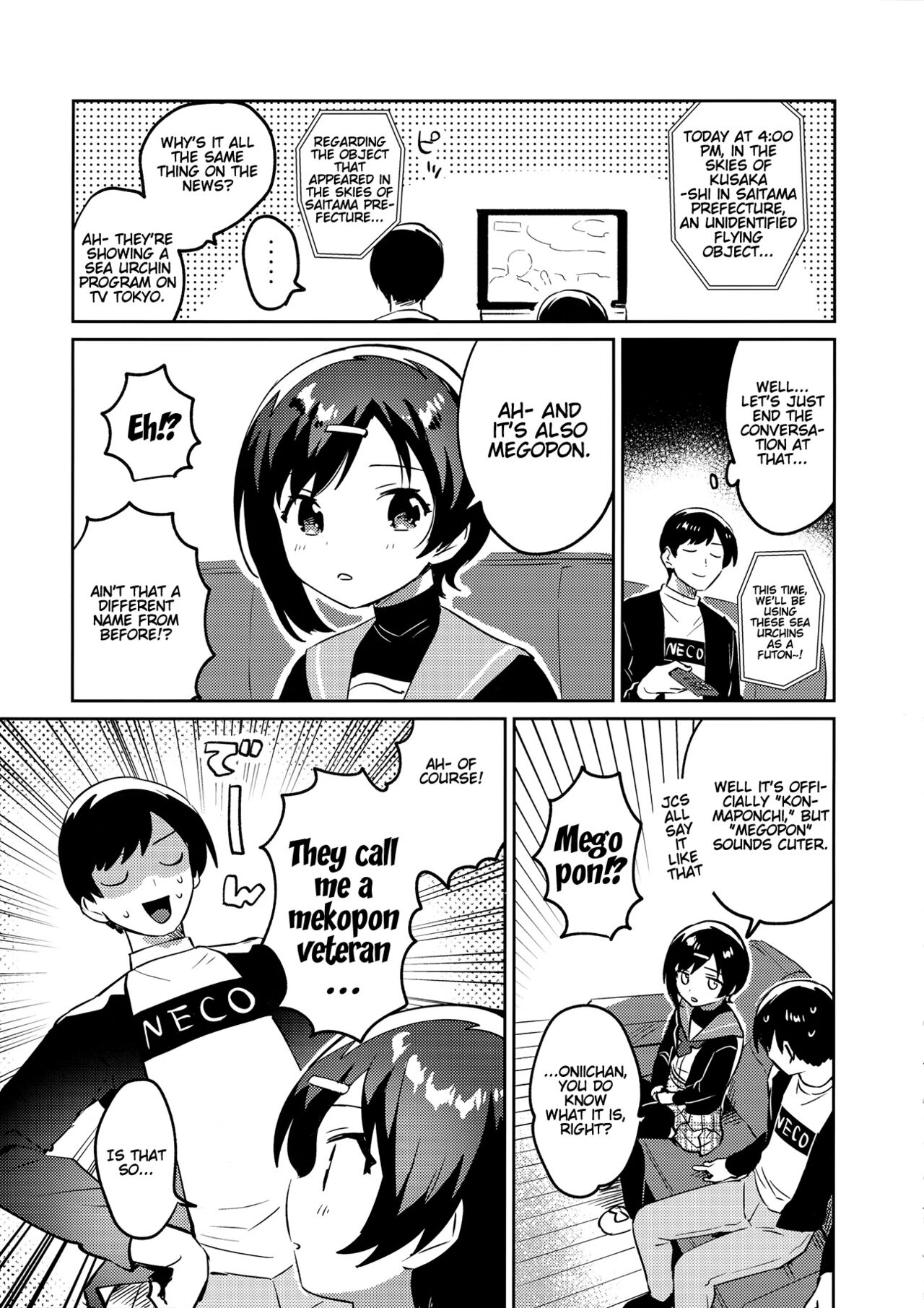Imouto to Konma Ponchi | Konma Ponchi With My Little Sister page 6 full