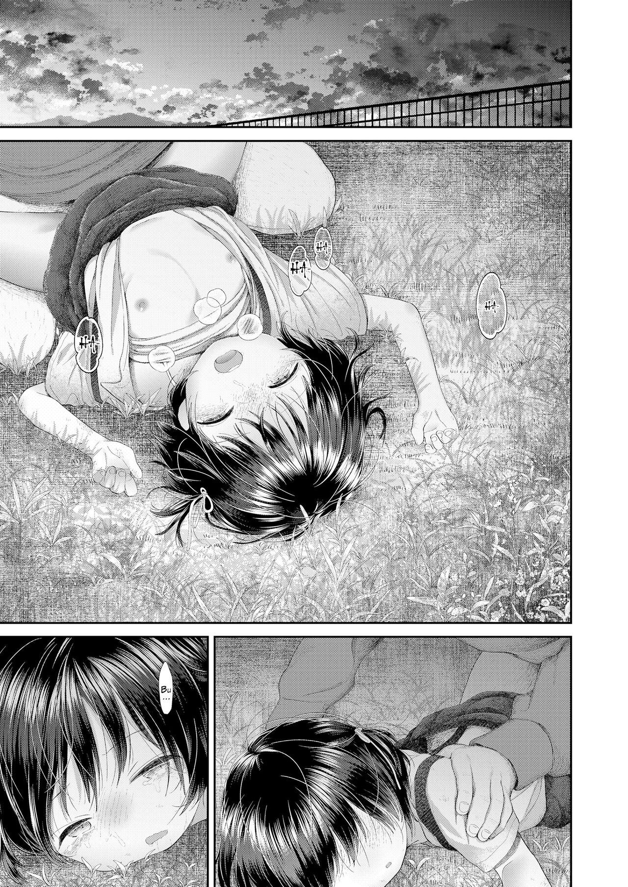 Umarete kite kurete Arigatou | Thank You For Being Born page 9 full