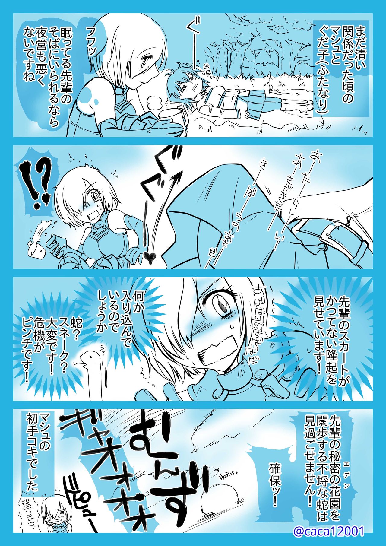 @caca12001 page 10 full