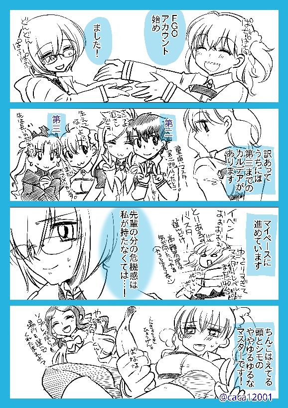 @caca12001 page 2 full