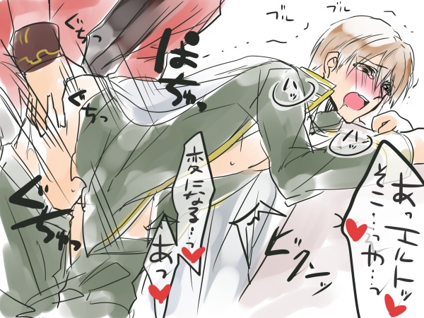 FE4 yaoi collection page 1 full