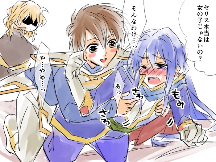 FE4 yaoi collection page 3 full