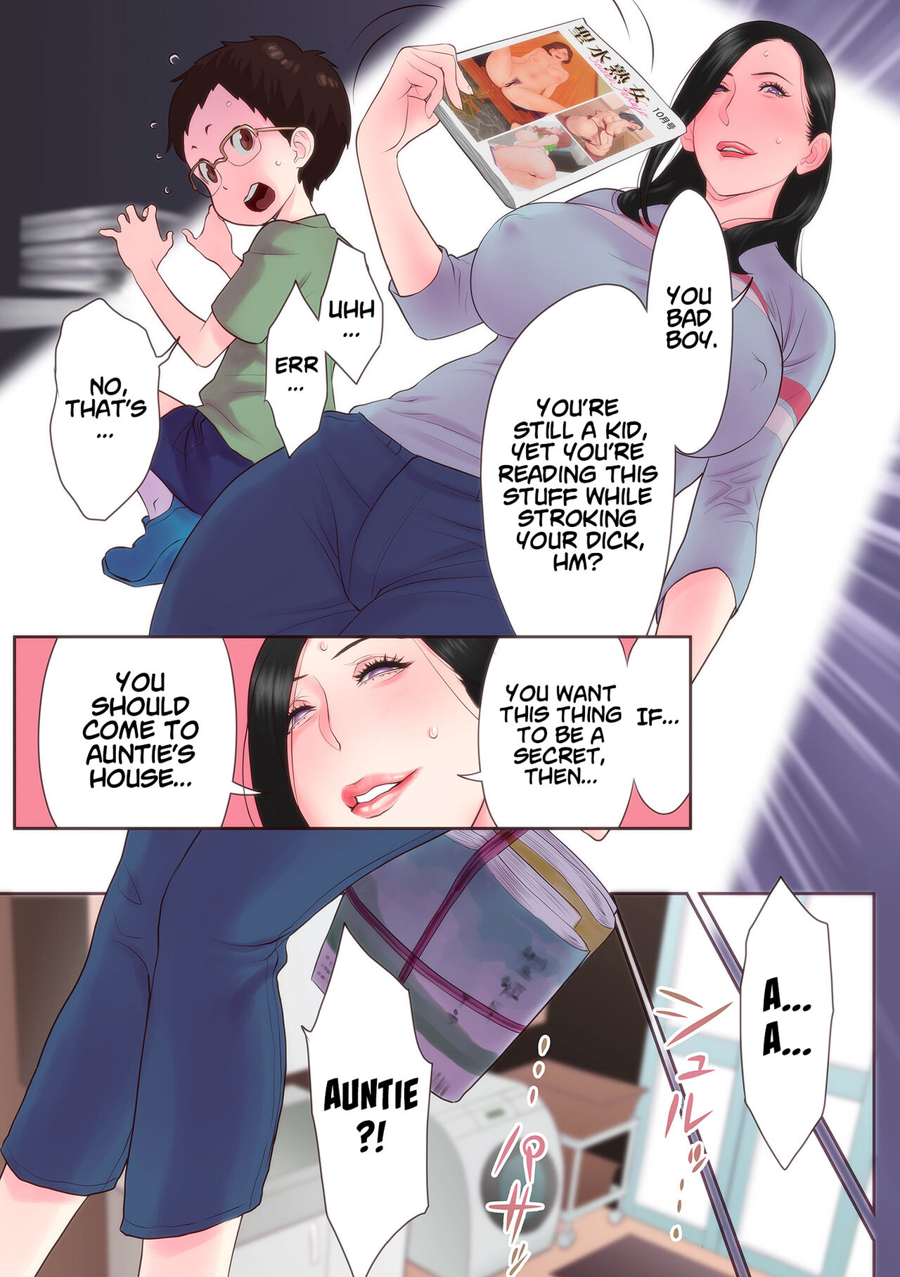 Seisui Jukujo l  MILF's Holy Water page 3 full
