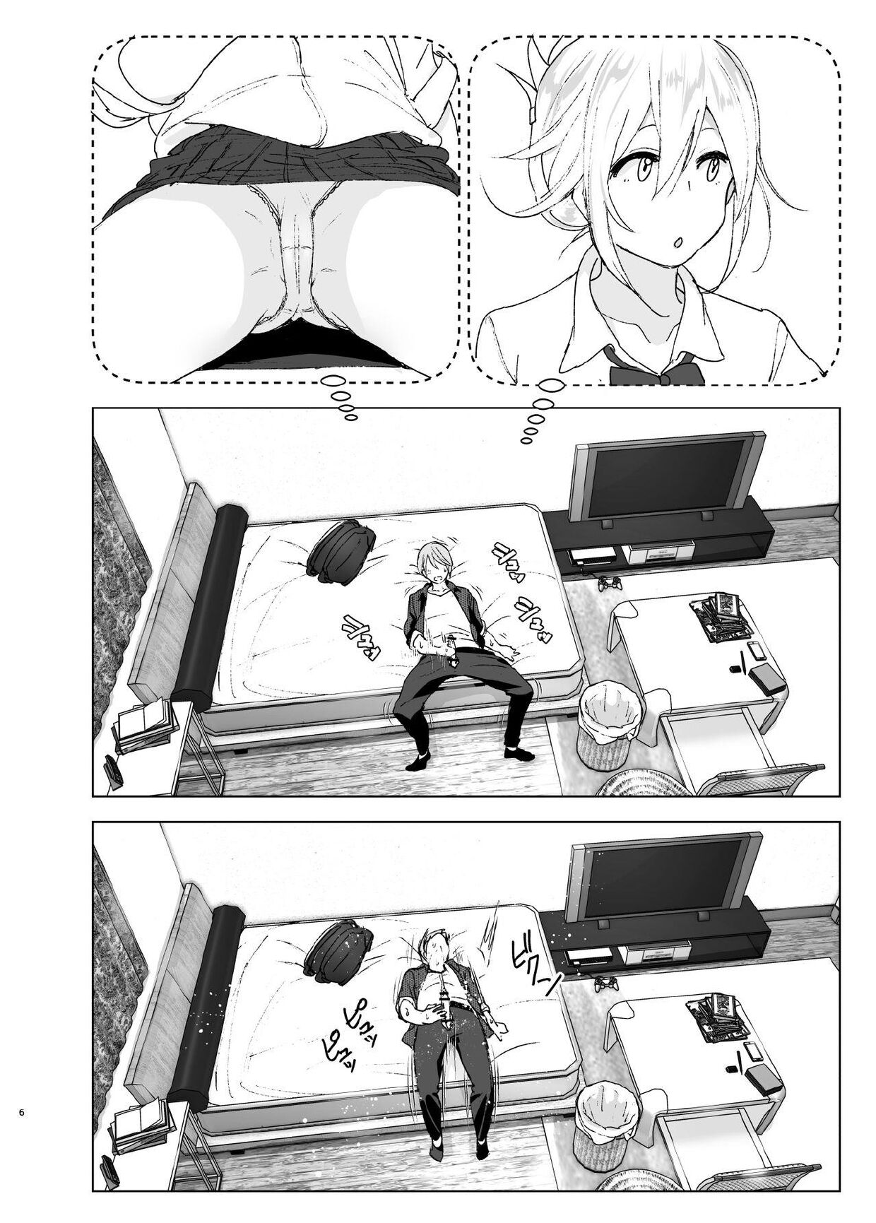 Mukashi wa Kawaikatta | Elle était mignonne avant page 5 full