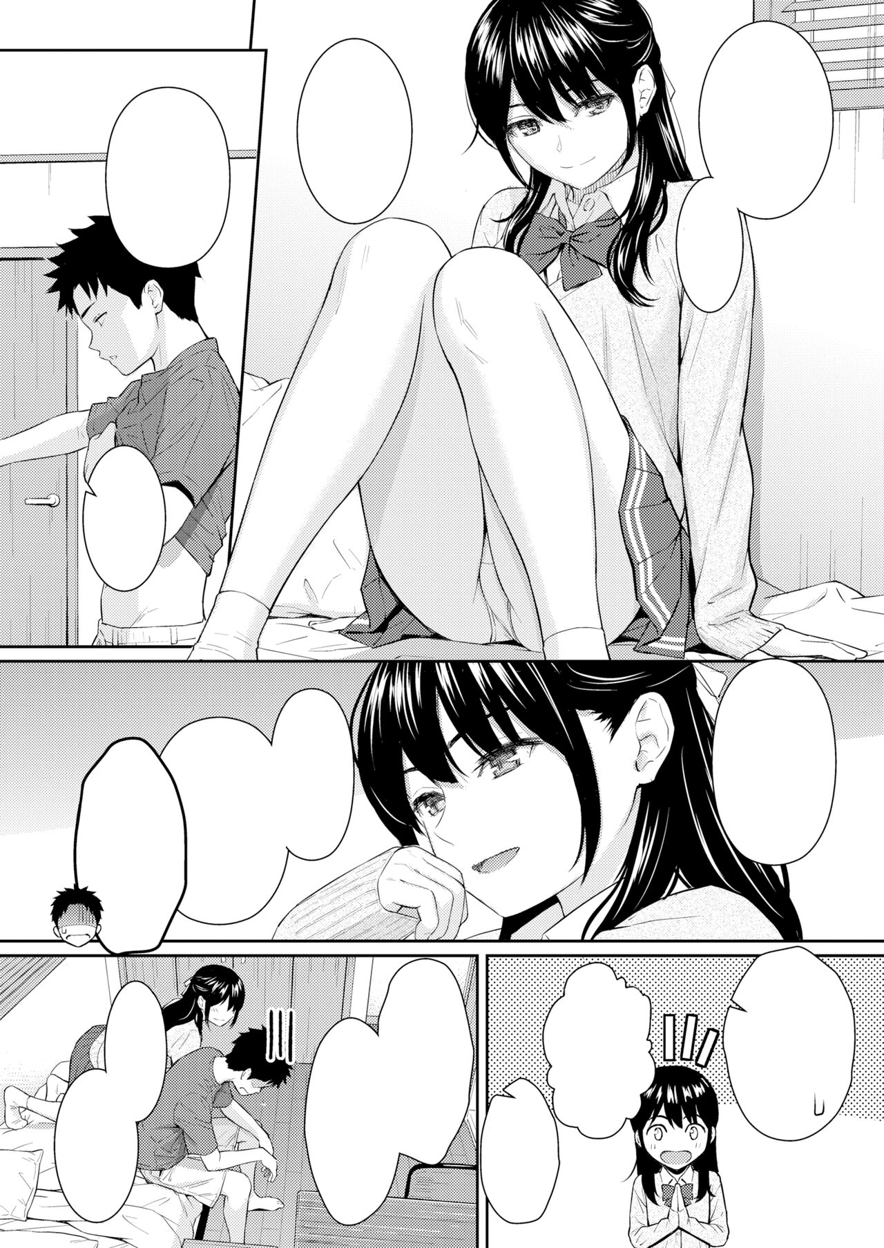 Mata Koi ni Naru | page 6 full
