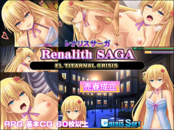 Renalith SAGA