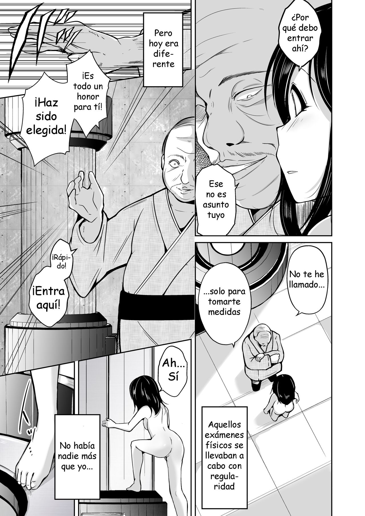 sequence irekaeru futari no karada page 6 full