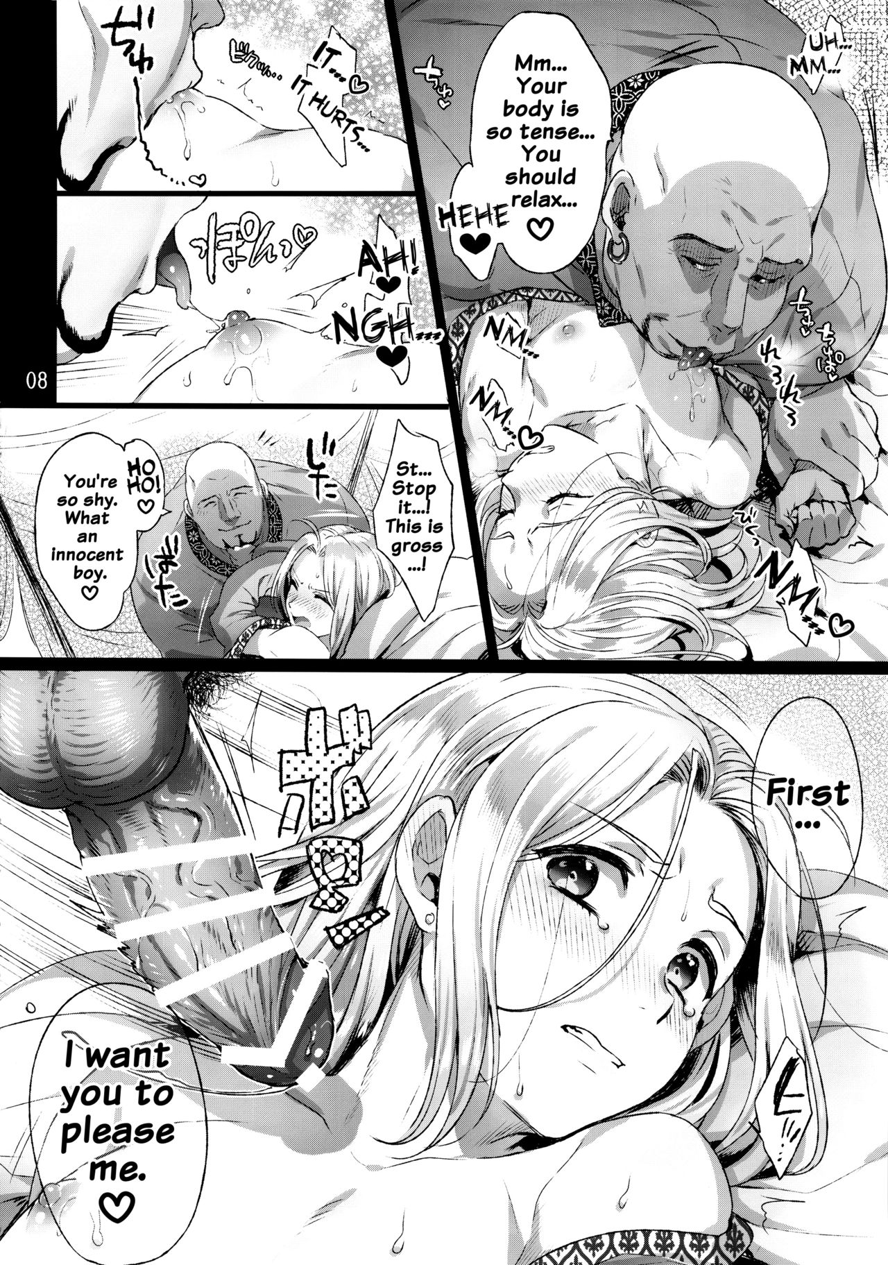 Comic Yaoi Male Shounen Shota English Torrent - Page 7 - IMHentai