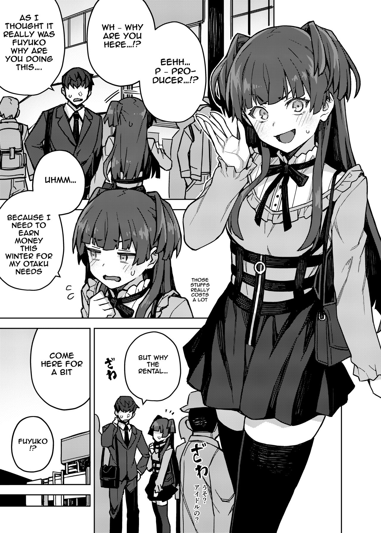 Mayuzumi Fuyuko Okarishimasu page 2 full