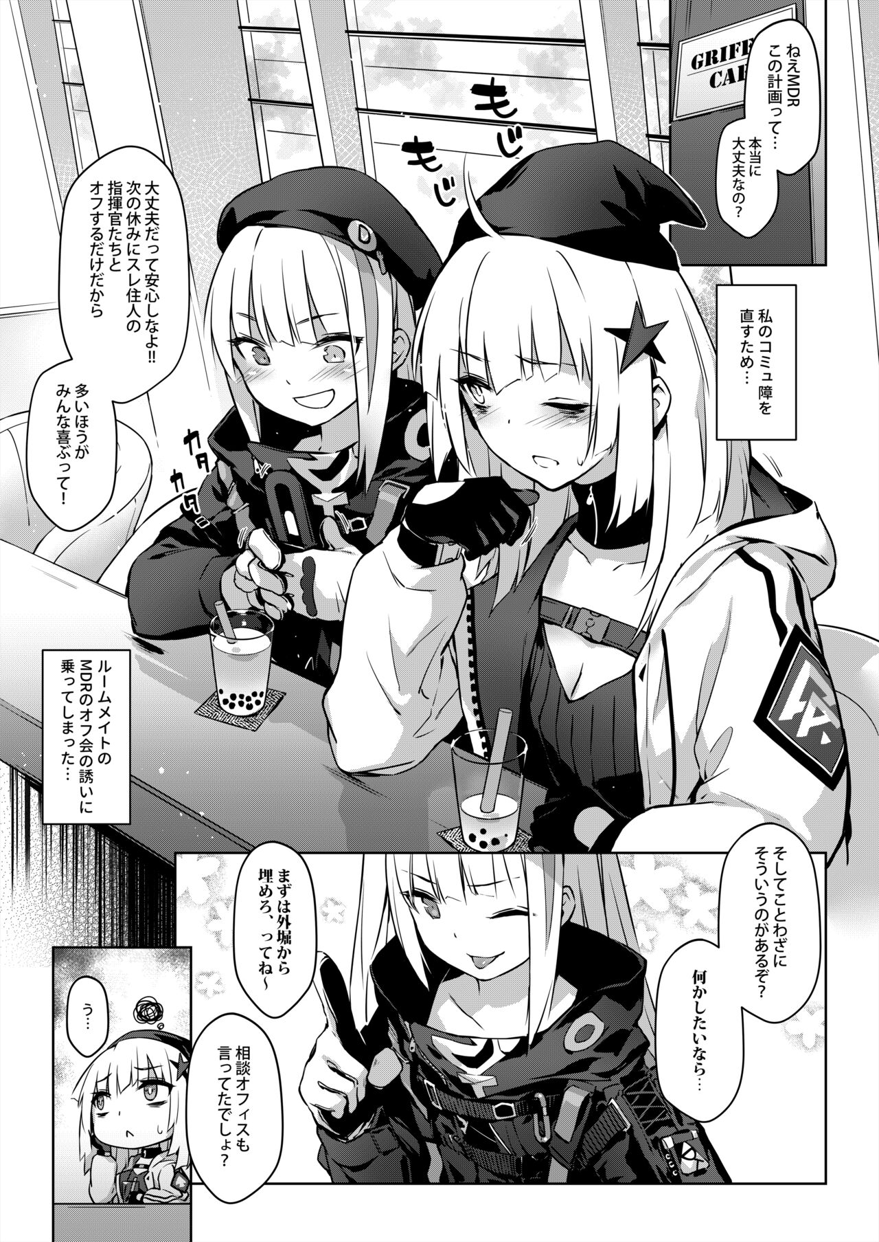 A Video of Griffin T-Dolls Having Sex For Money Just Leaked! page 3 full