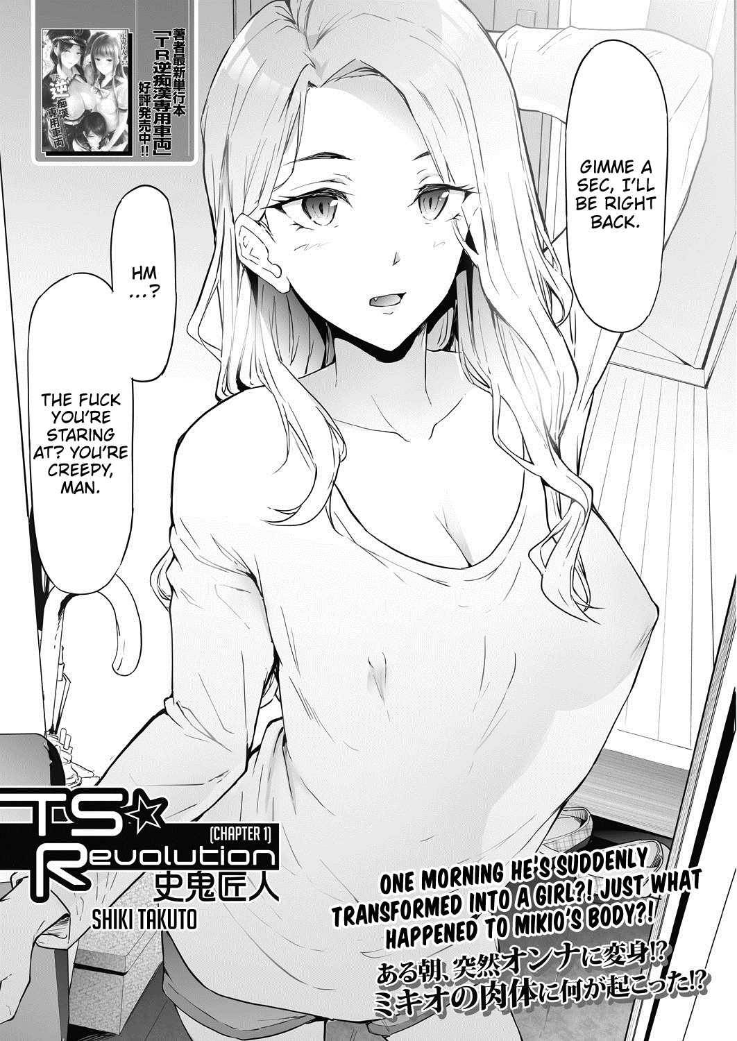 TS Revolution   complete with full images page 7 full