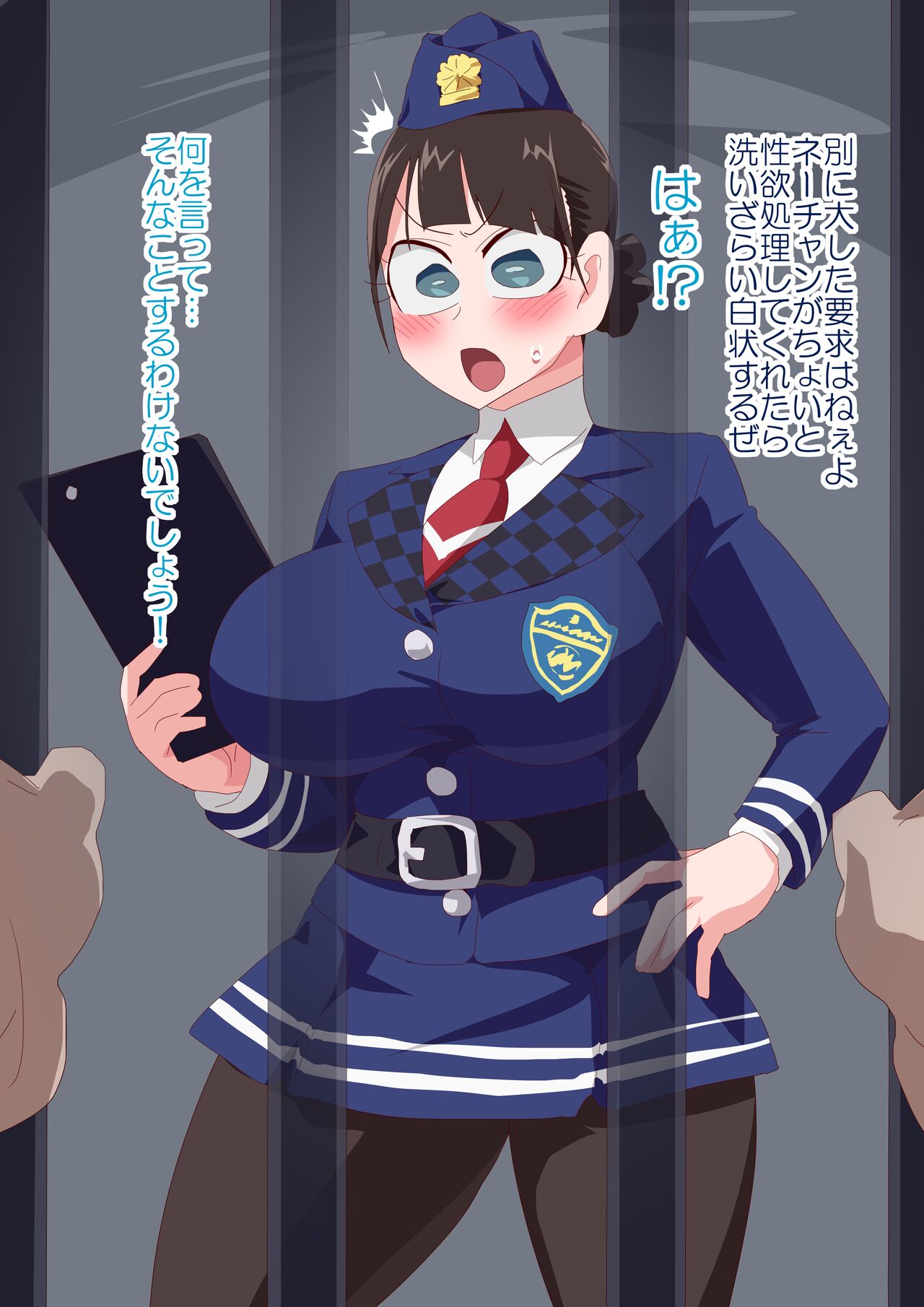 Ryuuchijou Fukei page 2 full