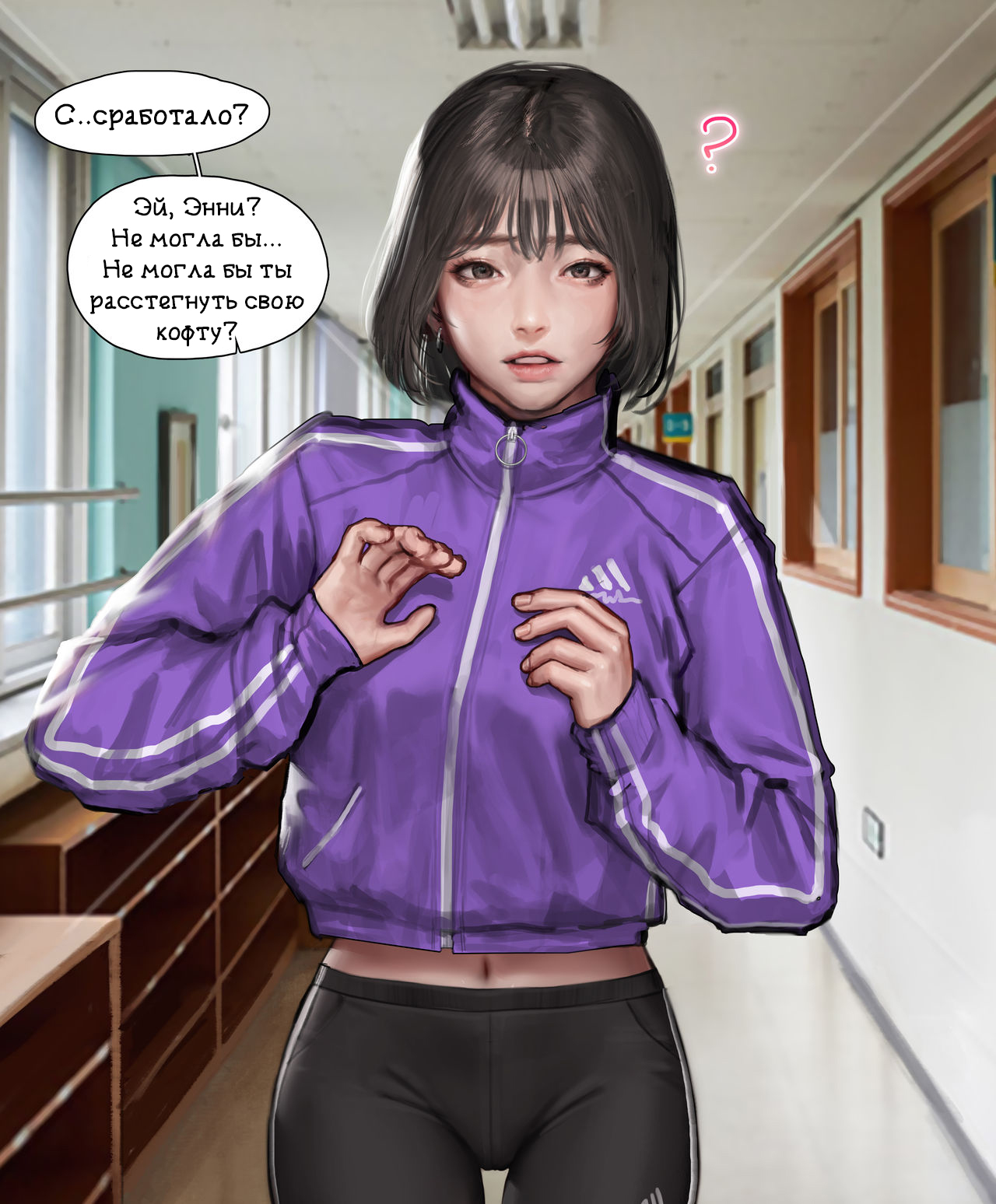 HypnoJK page 7 full