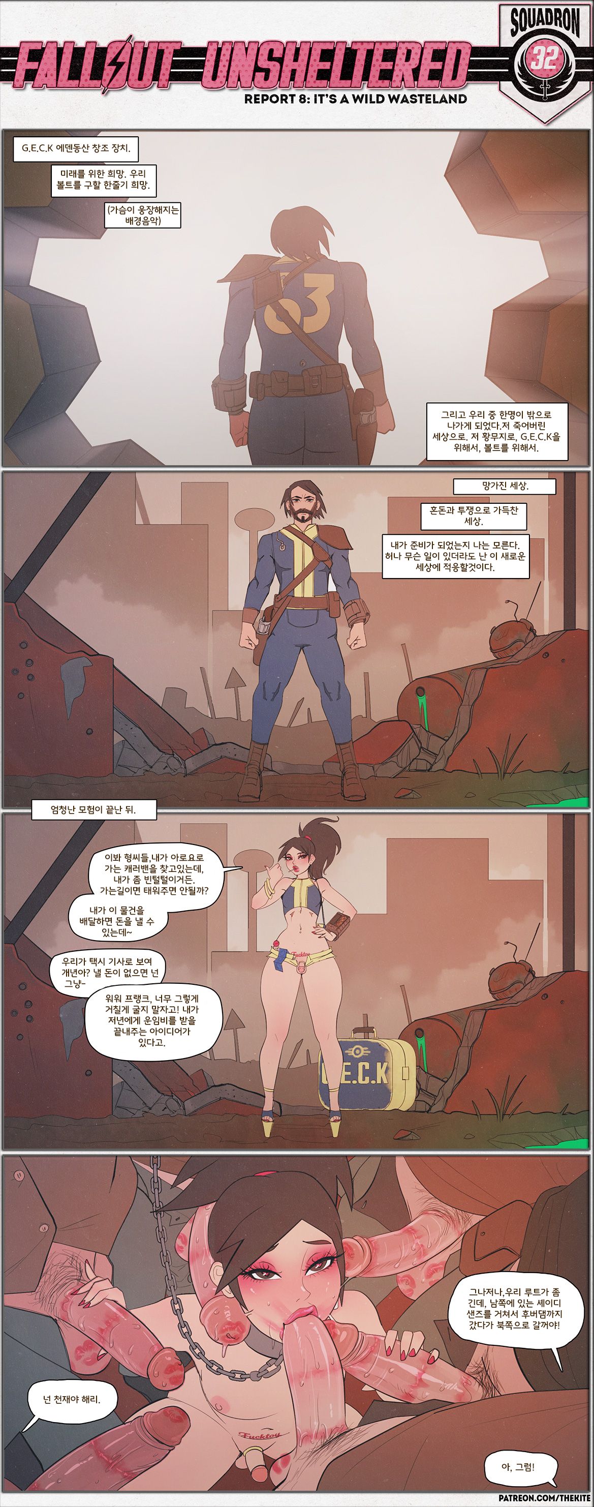 Fallout Unsheltered: Squadron 32 page 8 full