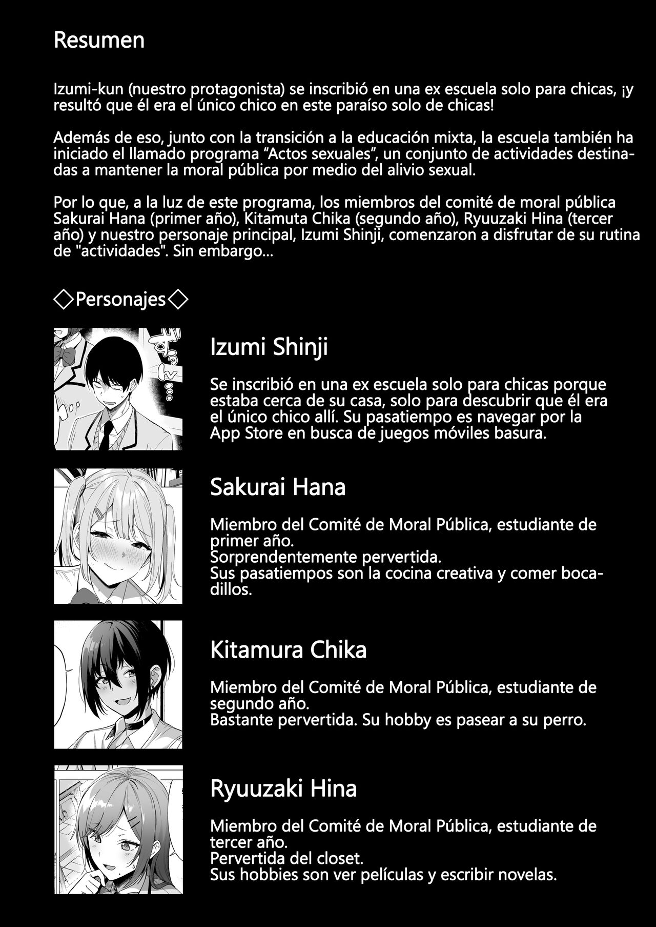 Fuuki Iin to Fuuzoku Katsudou Vol. 4 | Comité Disciplinario y Actividades  de Servicio Sexual Vol. 4 - Page 3 - IMHentai