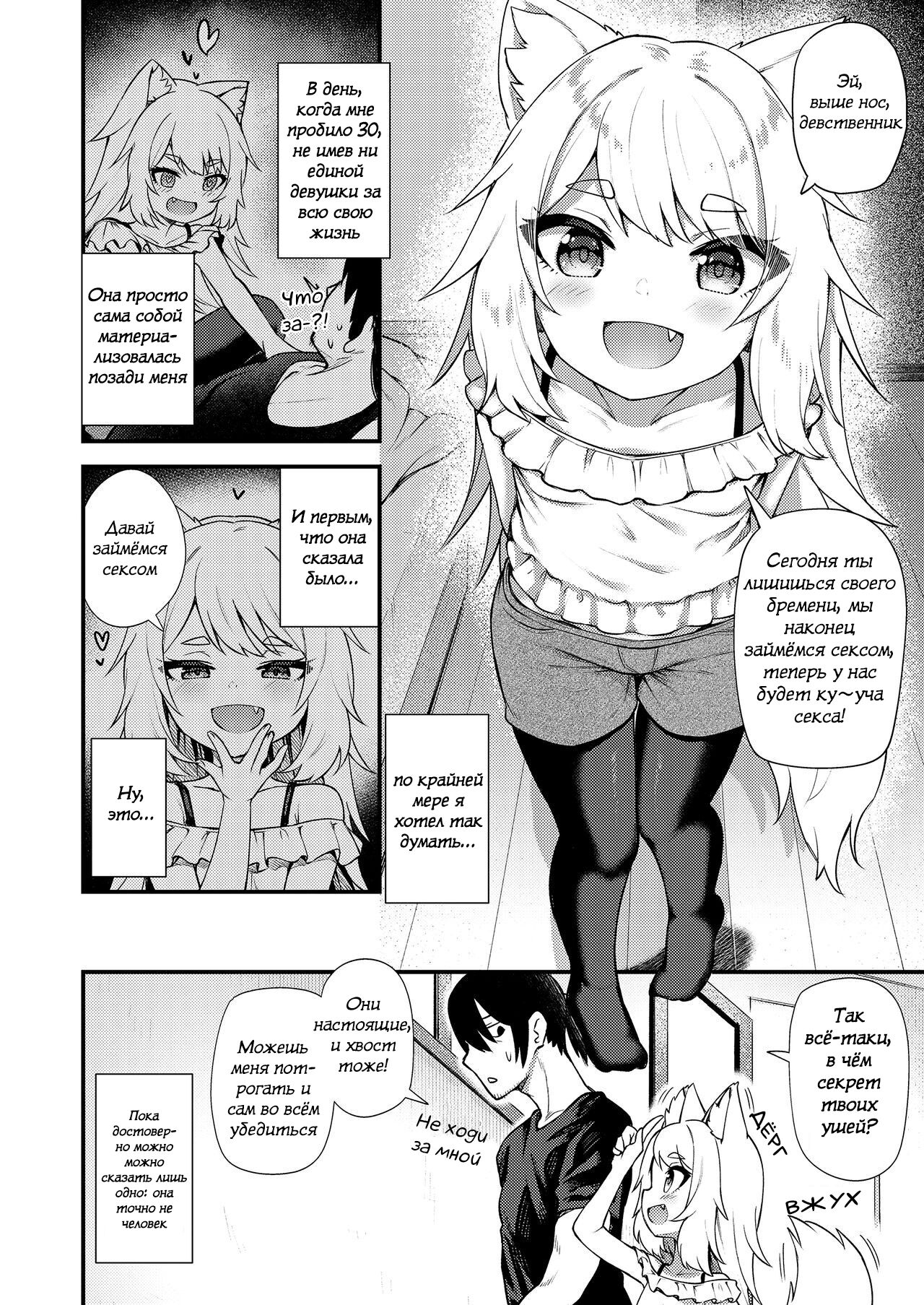 Musubi no Machi - The Town of Matrimony page 1 full