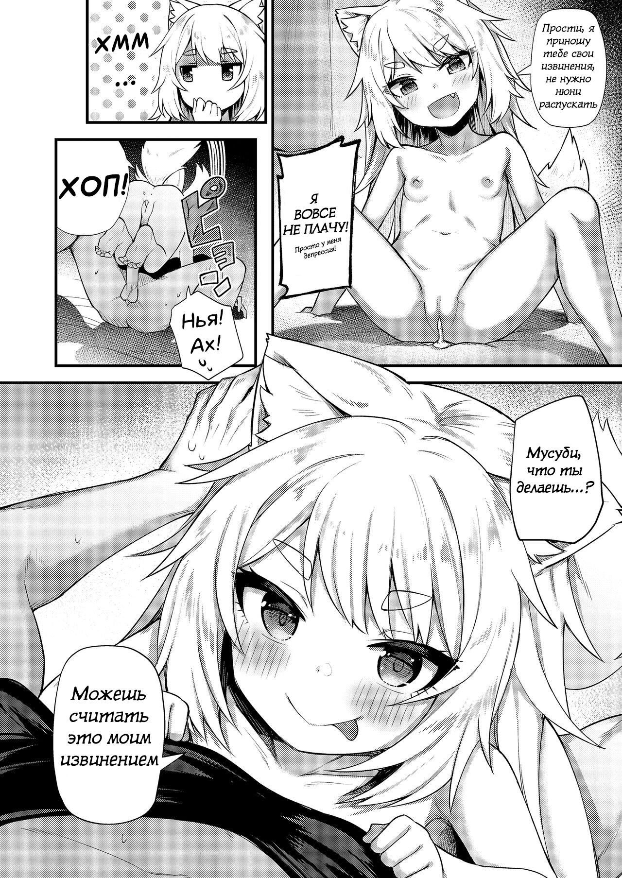 Musubi no Machi - The Town of Matrimony page 7 full