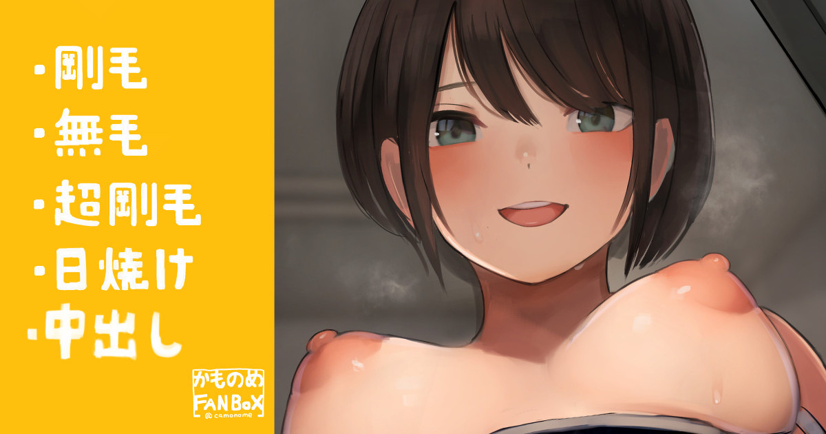 Bukatsu Mae ni Suieibu no Warui Senpai ni Sasowarete page 1 full