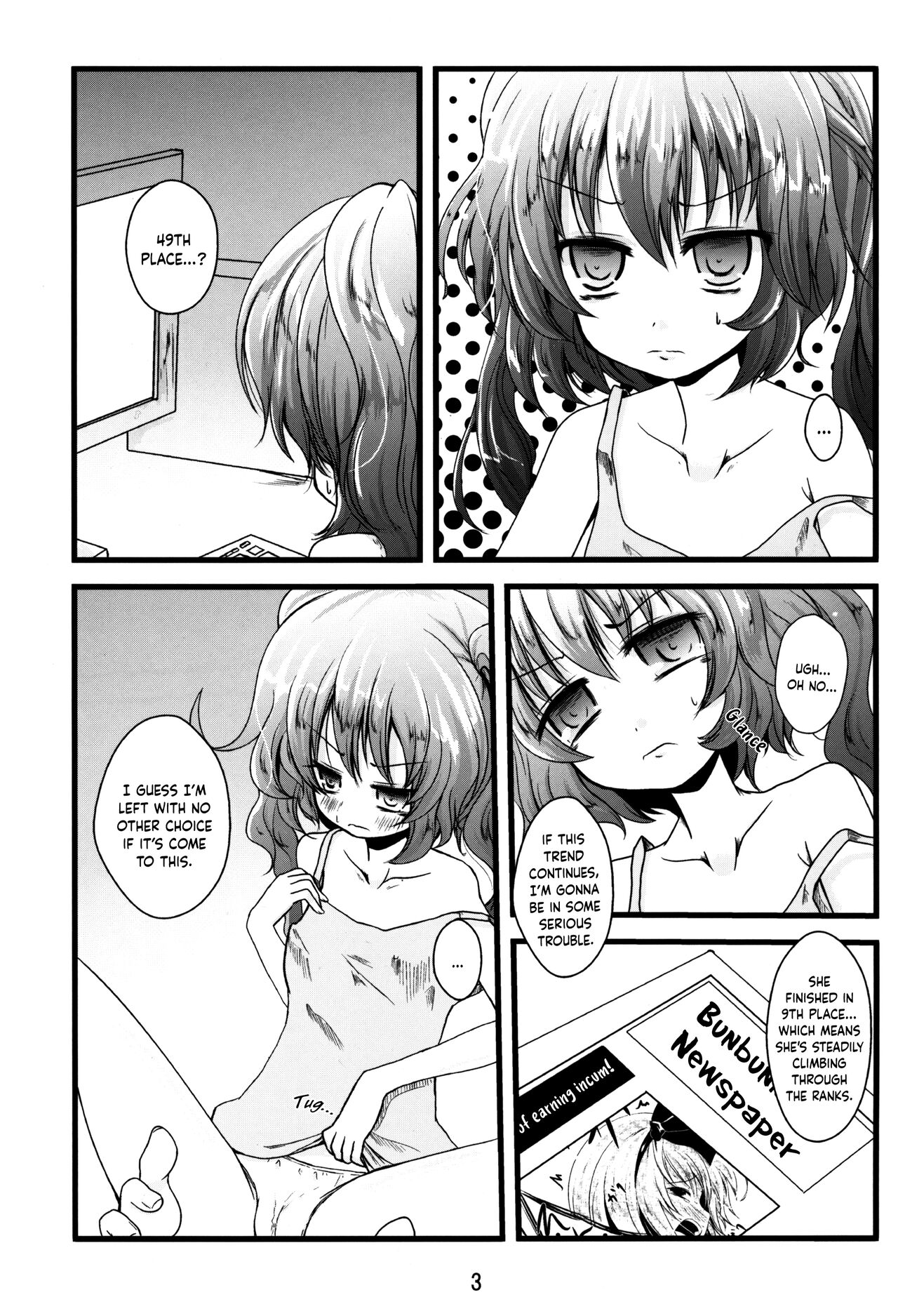 DokiHata page 2 full