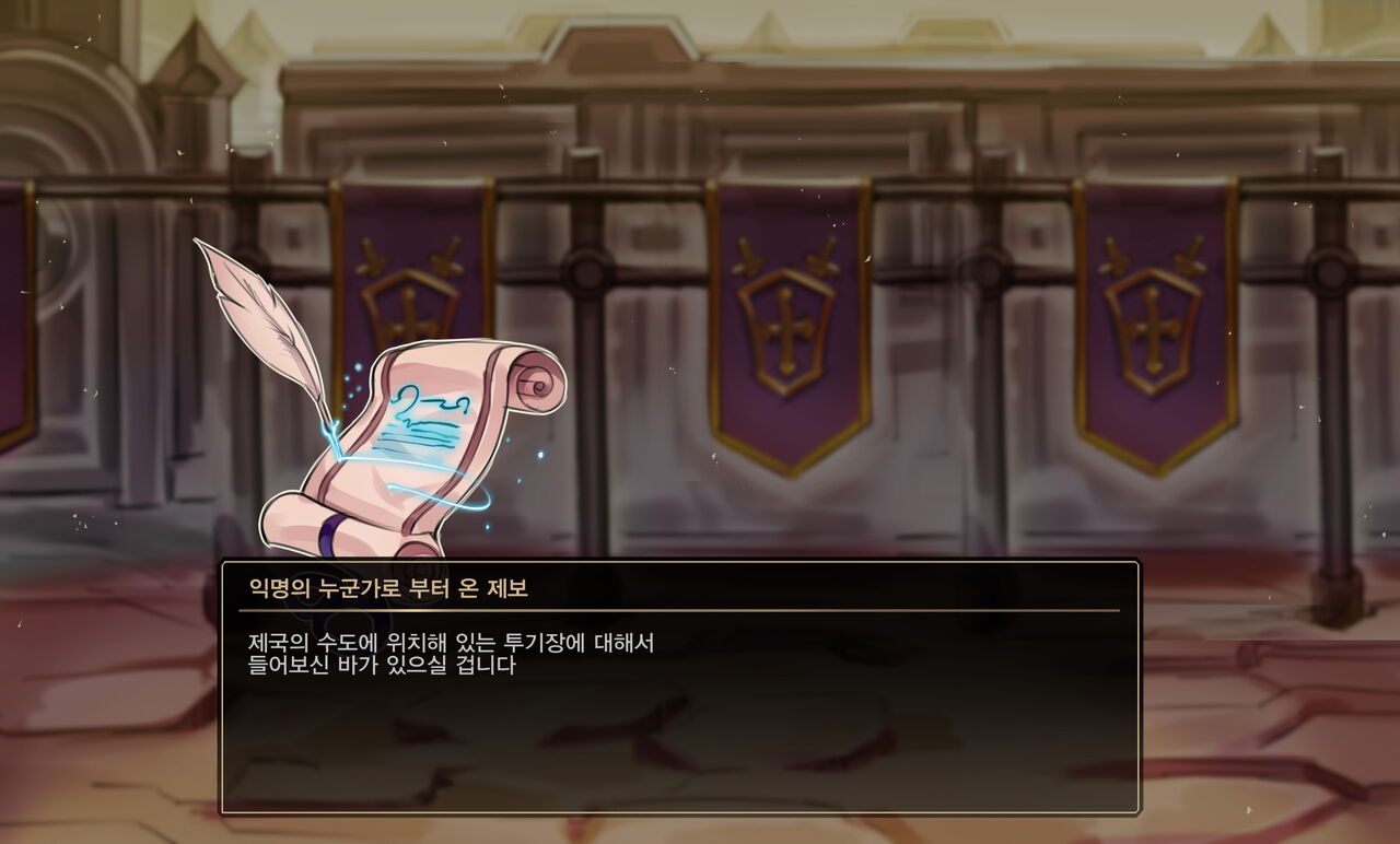 dnf, dungeon fighter online, Dungeon Fighter Online ／ vs 제국투기장 page 4 full