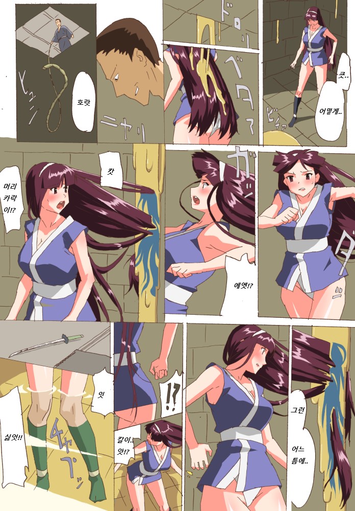 Kunoichi Inbouchou page 4 full