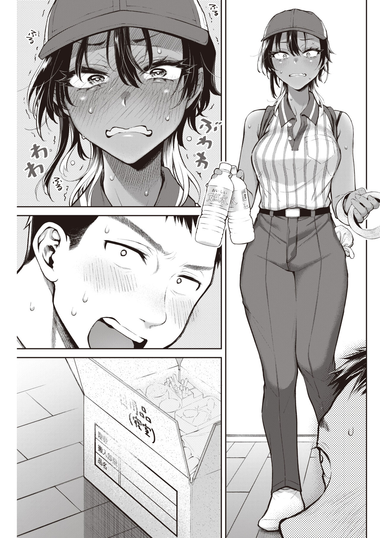 Toshi shita de senpai de | 연하면서 선배면서 page 8 full