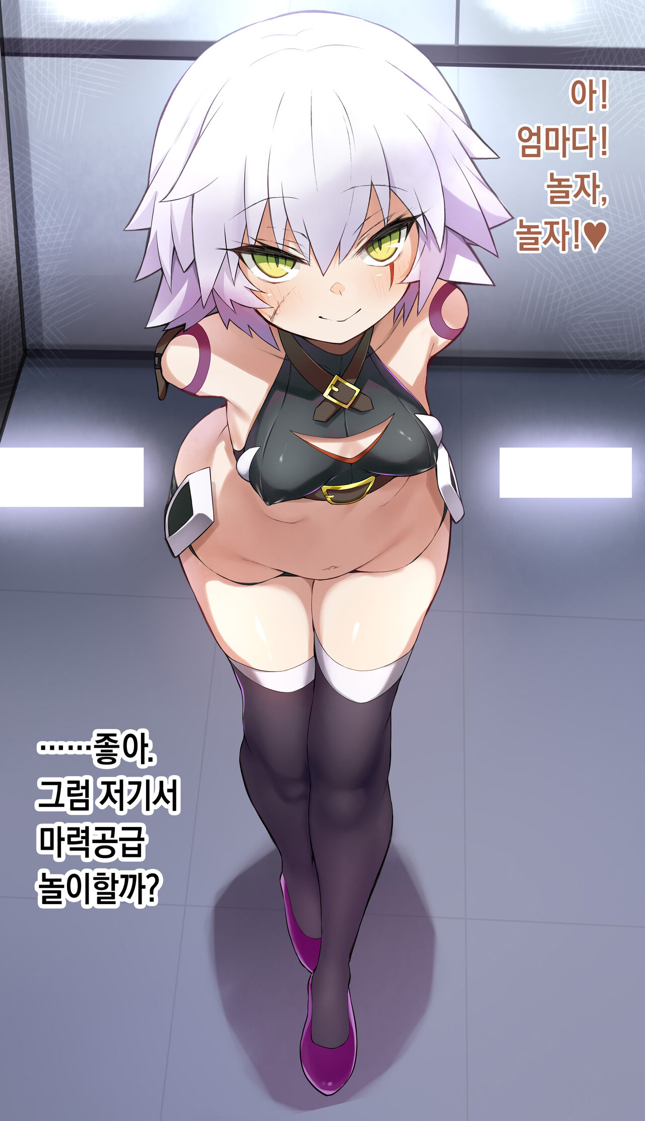 Jack the Ripper page 1 full
