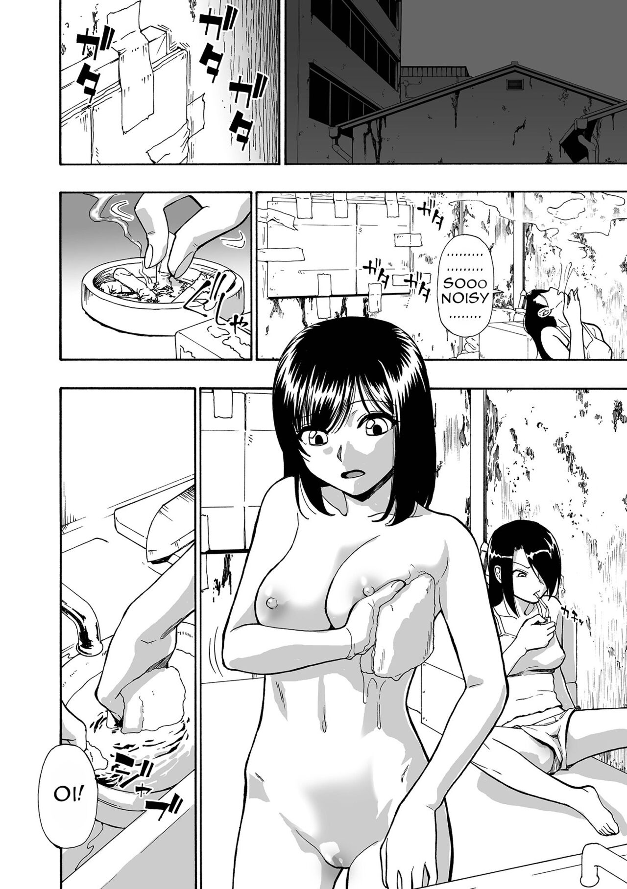 Hakidame | Garbage Dump Ch. 1 page 10 full