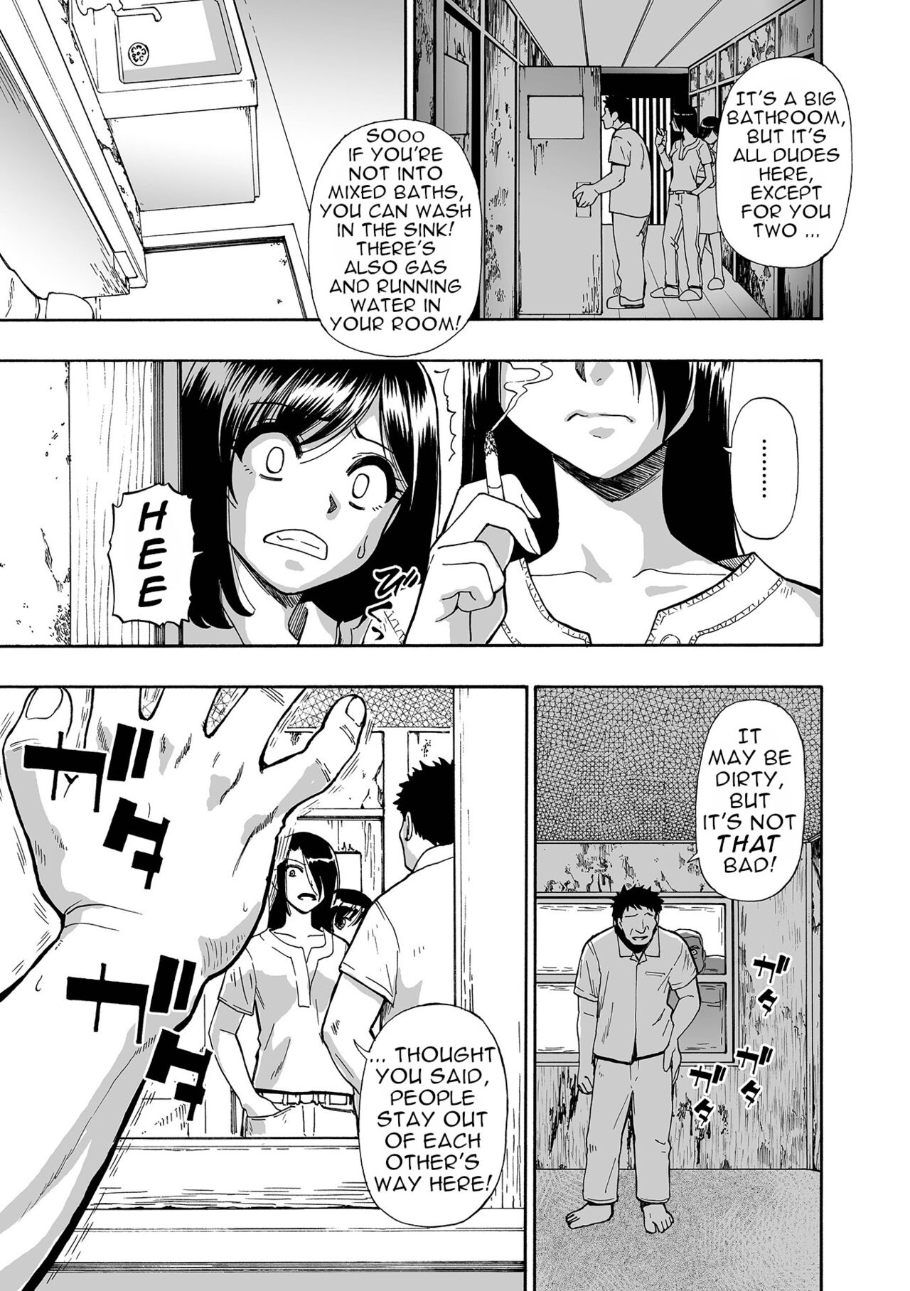 Hakidame | Garbage Dump Ch. 1 page 7 full