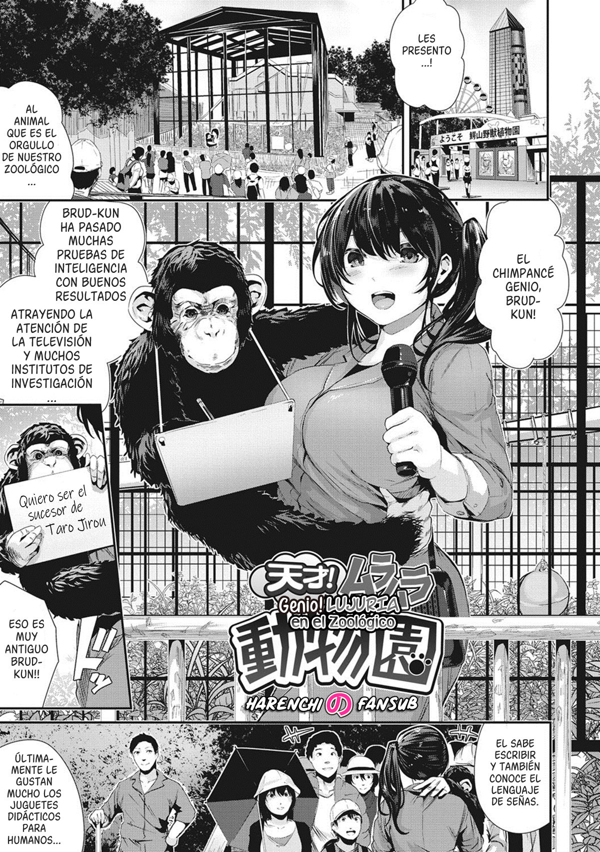 Shikoyakanaru Toki mo Hameru Toki mo  | Tensai! Muramura Doubutsuen page 1 full