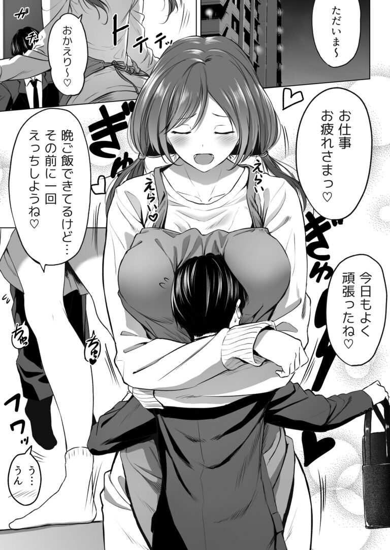 honey lounge page 10 full