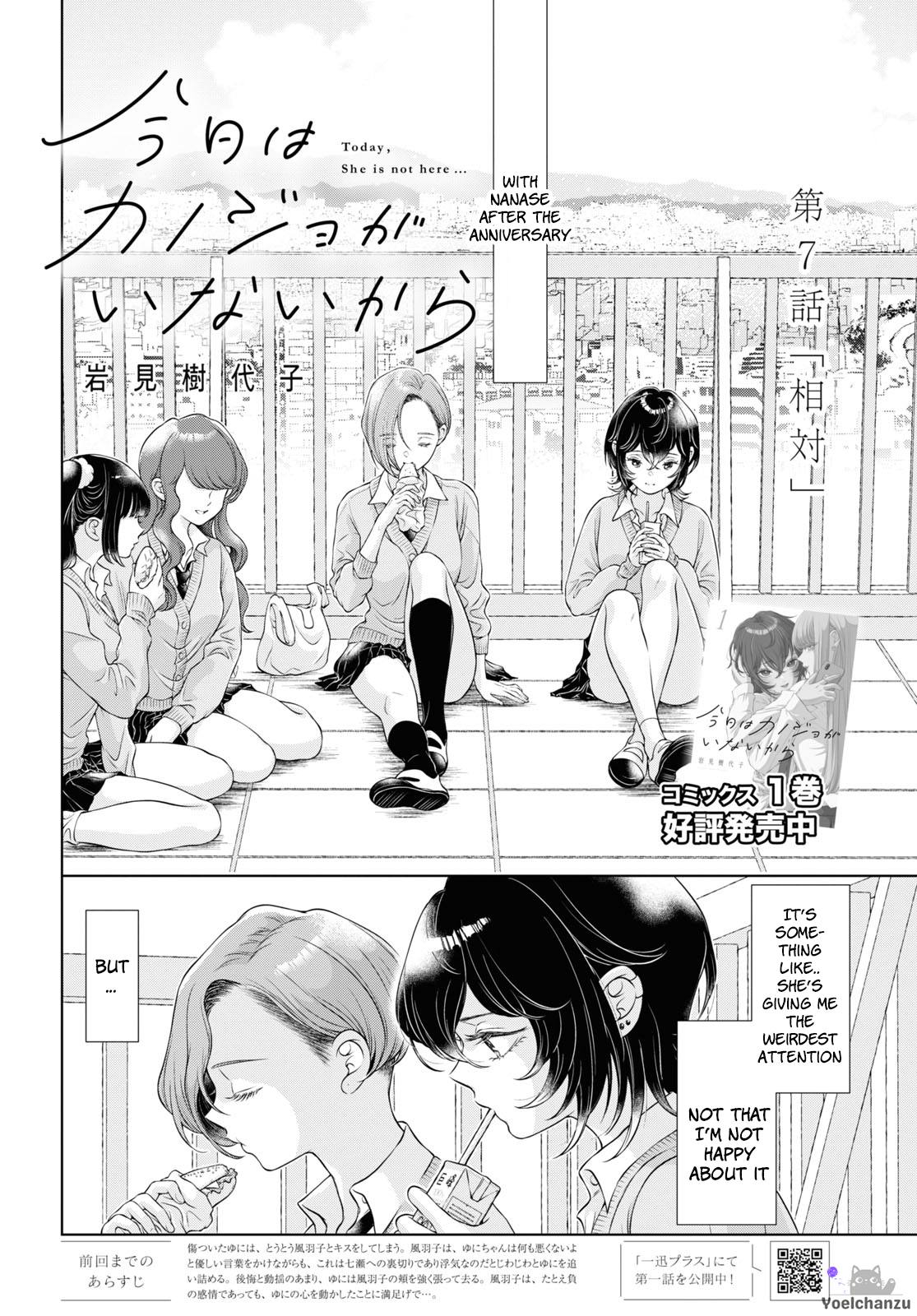 My Girlfriend's Not Here Today Ch. 7-11 + Twitter extras page 2 full