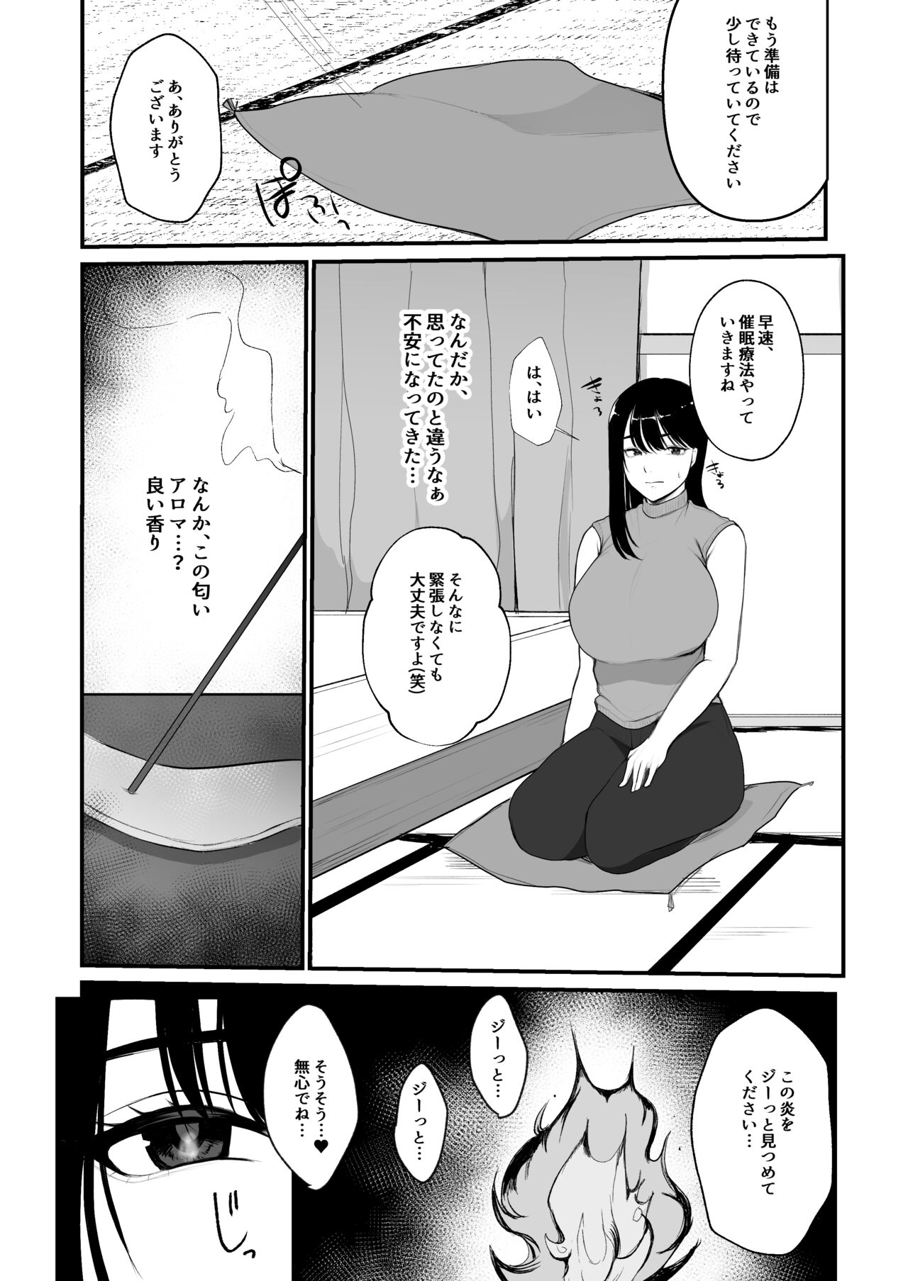 Pregnant married woman vice event ● Pregnancy by therapy page 5 full