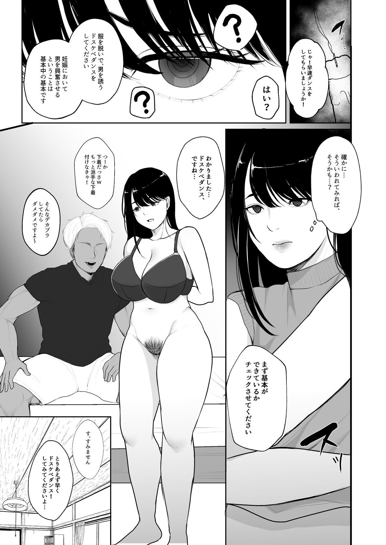 Pregnant married woman vice event ● Pregnancy by therapy page 6 full