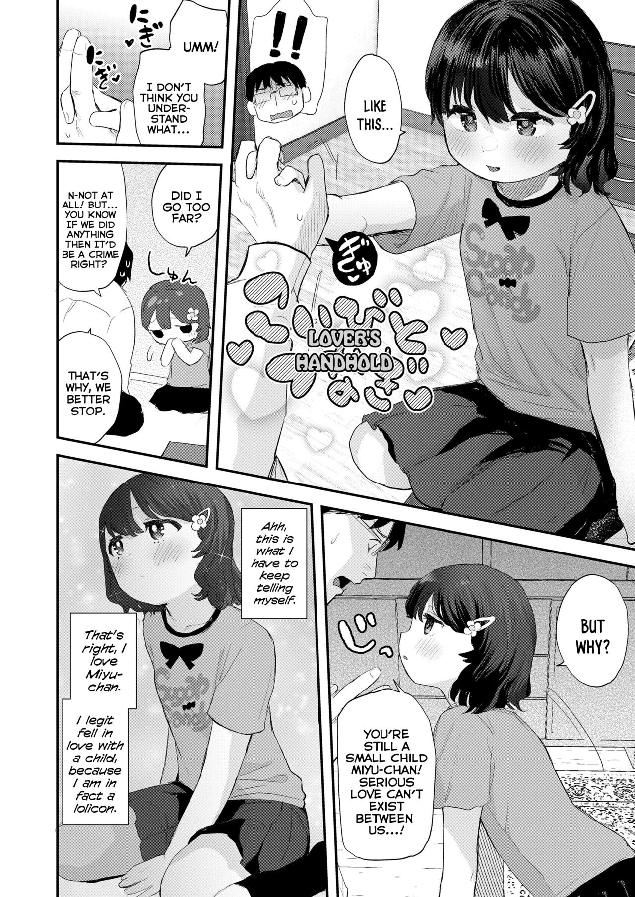 Miyu-chan no Kimochi | Miyu-chan's Feelings page 4 full