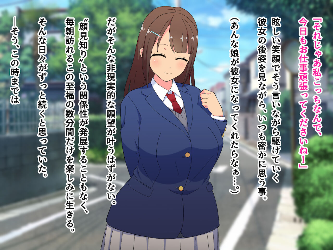 ～おしゃぶりくらぶ～憧れの清純派女子校生が実はチ〇ポ大好きド変態女だったので、キンタマが枯れるまでフェラ抜きしてもらった話 page 4 full