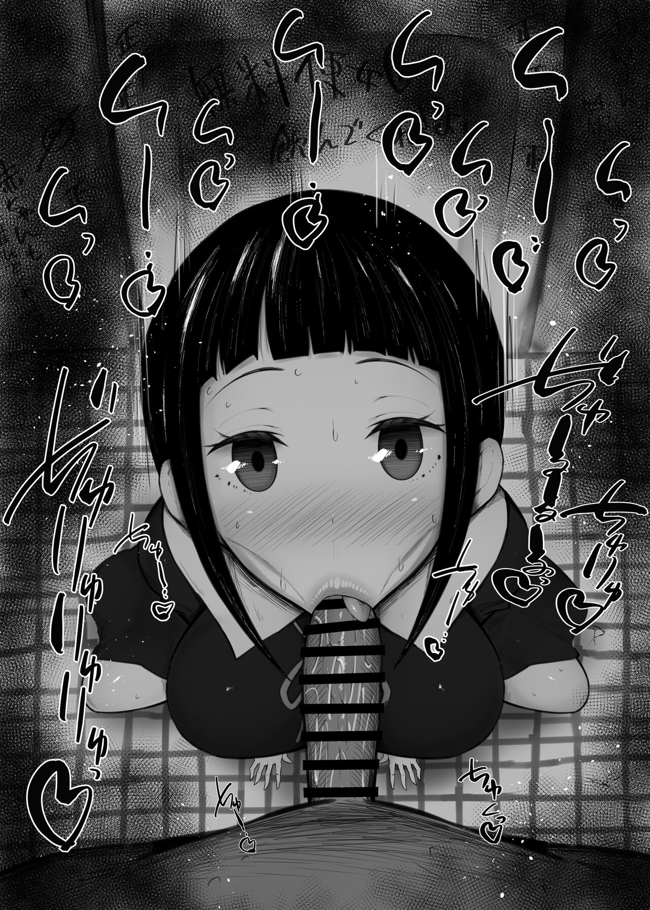 ふぇらちお便女まとめ高解像 48-102 page 10 full