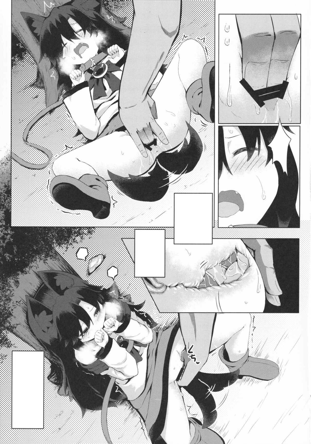 Kagerou-chan no Kaikata 2 Osanpo Hen page 10 full