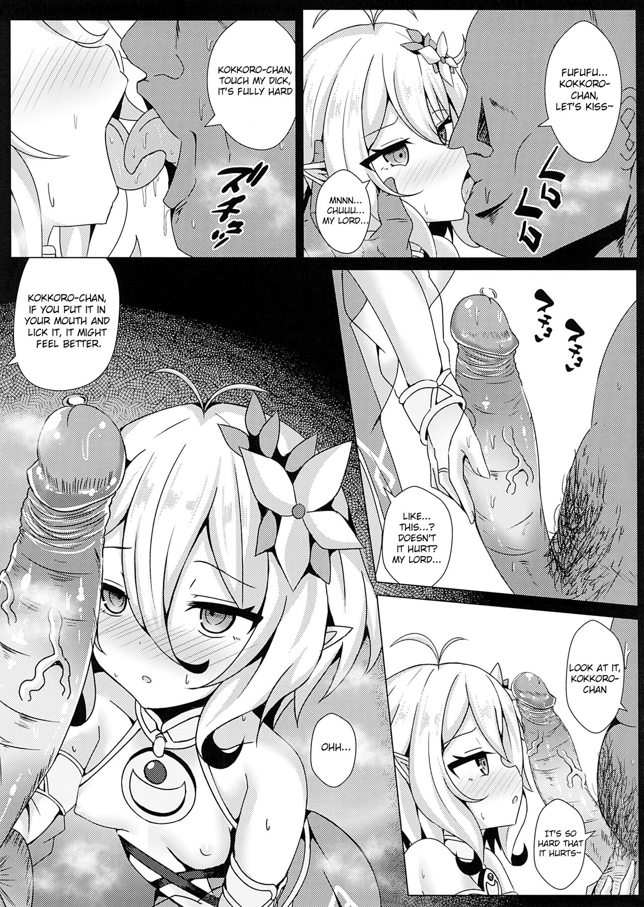 Mother Fucker Doushi! Docchi o Okashite mo! Nan no Chigai mo Arya Shinee Darou ga! page 4 full