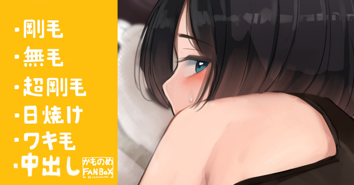Volley-bu no Senpai Joshi no Shiji de Massage page 1 full
